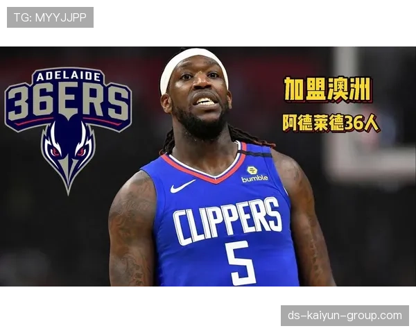 哈雷尔涉禁药被禁赛 NBL球队宣布终止合作,哈雷尔nba 哈雷尔涉禁药被禁赛 NBL球队宣布终止合作,哈雷尔nba